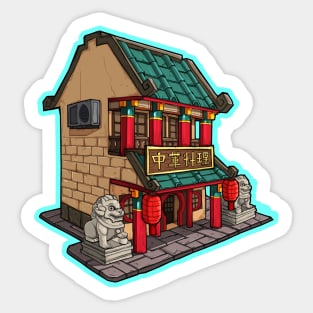 Stylize Building  Chinese restaurant Sticker